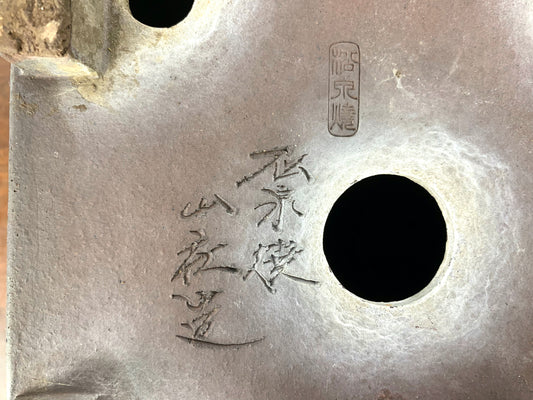 Carré Yamaaki #THC-1090