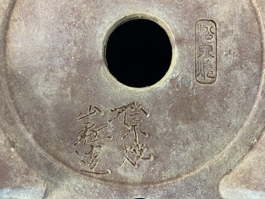 Rond Yamaaki #THC-0745