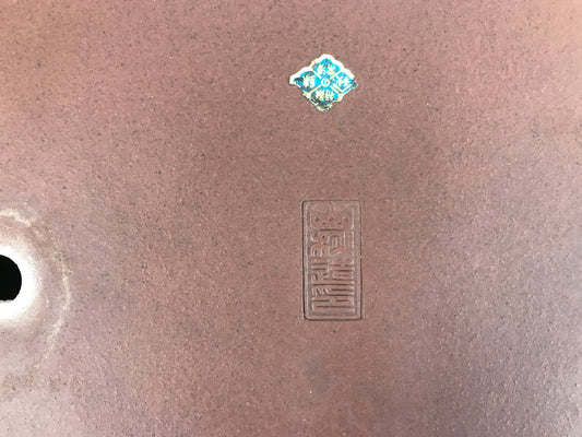 Rectangulaire Yamaaki #THC-1241