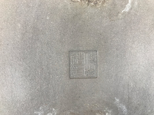 Keizan rectangle #THC-1267