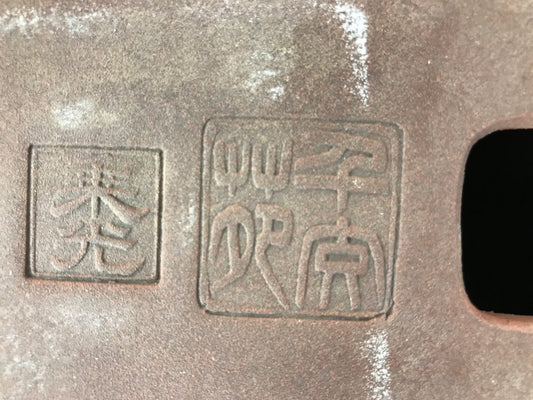 Rectangulaire Senkoen #THC-1295