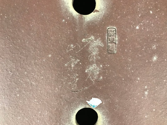 Rectangulaire Yamaaki #THC-1300