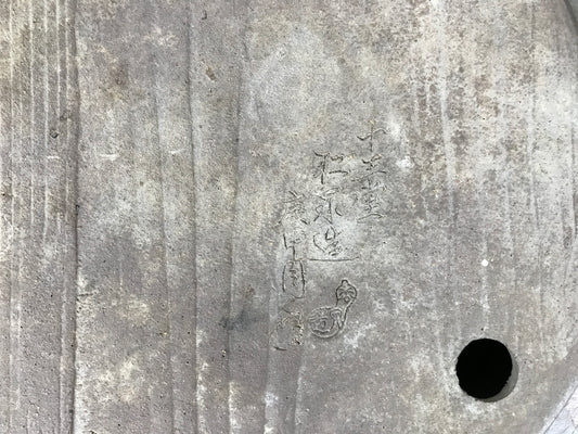 Rond Yamaaki #THC-1301