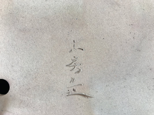 Yamafusa ovale #THC-1318