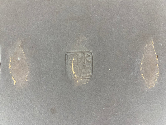 Rectangulaire Suishoen #THC-0807