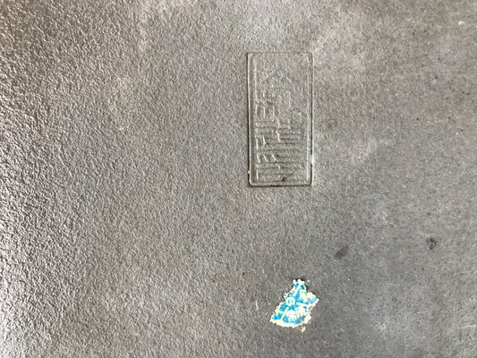 Rectangulaire Yamaaki #THC-1338