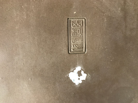 Rectangulaire Yamaaki #THC-1339