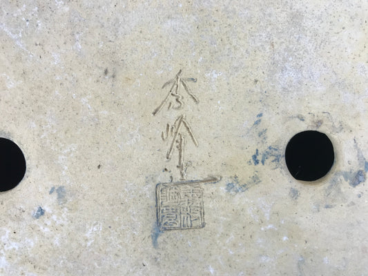 Rectangulaire Shuhou #THC-1345