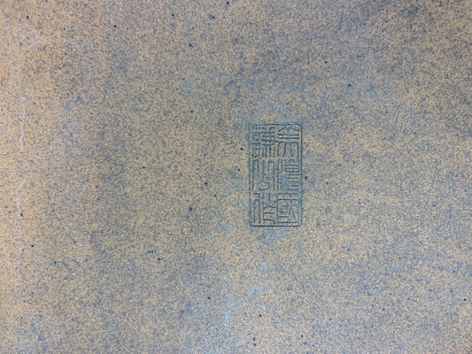 Mino Kenzan oval #THC-0891