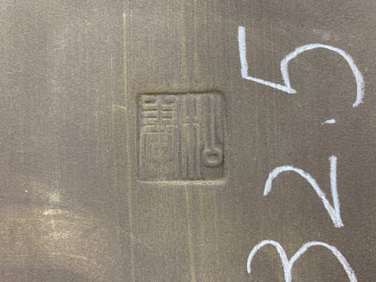 Harumatsu oval suiban #THC-0895