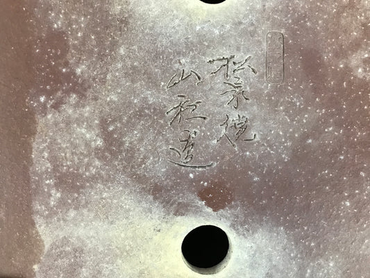 Rectangulaire Yamaaki #THC-1391