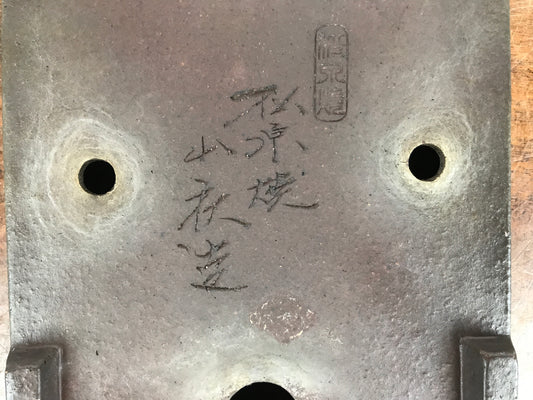 Rectangulaire Yamaaki #THC-1398