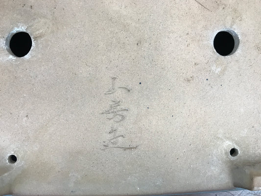 Rectangulaire Yamafusa #THC-1428