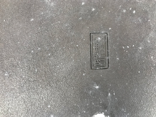 Rectangulaire Yamaaki #THC-1438