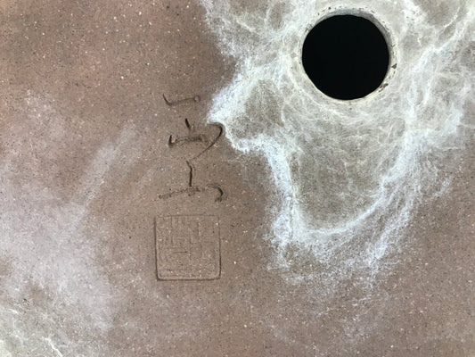 Japanese rectangle #THC-1446