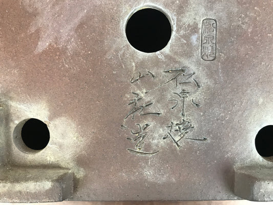 Carré Yamaaki #THC-1451