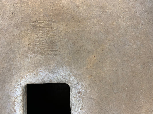 Chinese rectangle #THC-0985