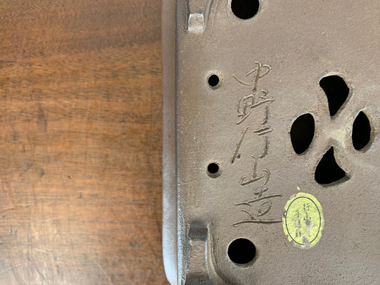 Gyozan rectangle #THC-0991