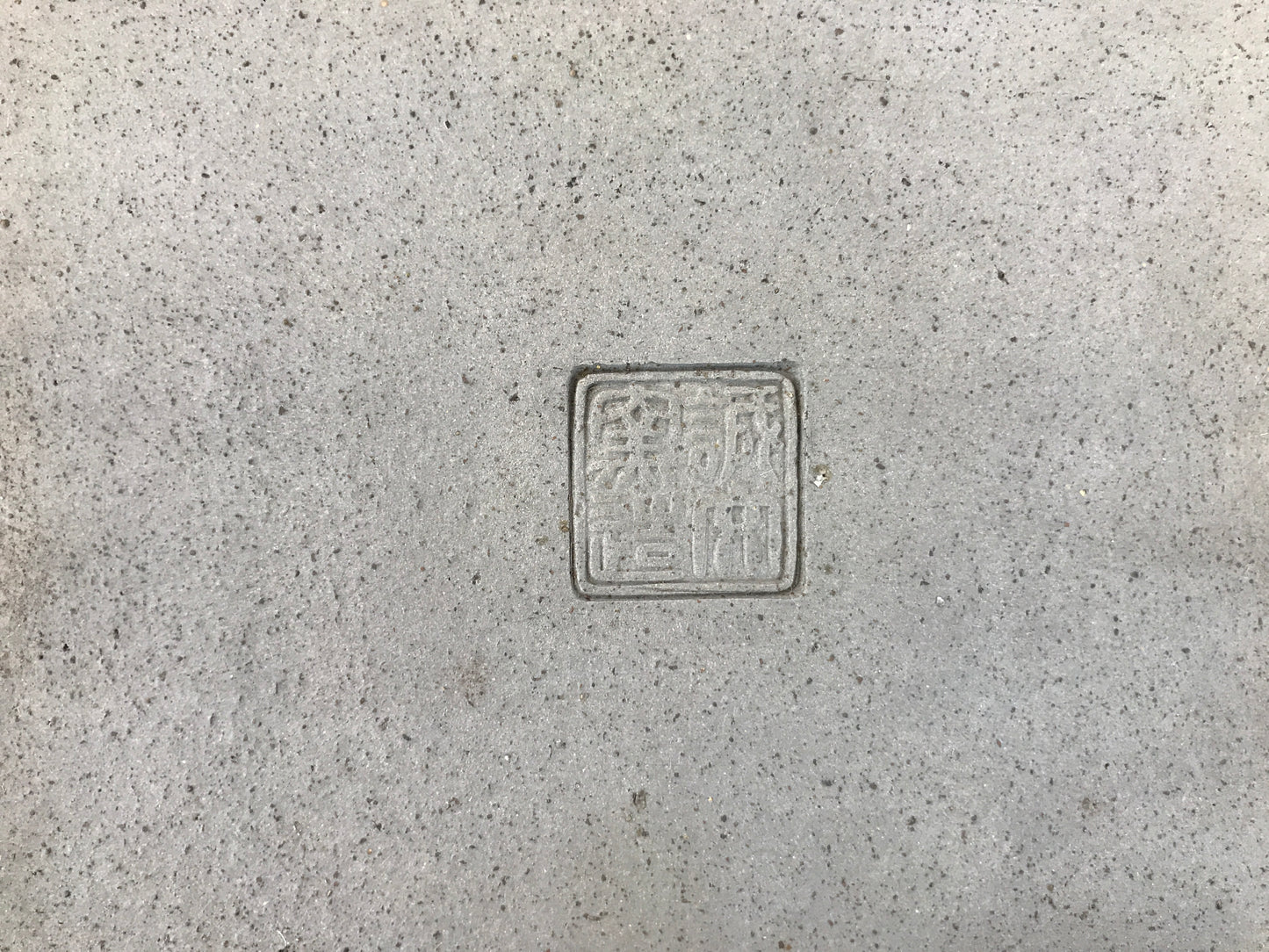 Seibun rectangle #THC-1153