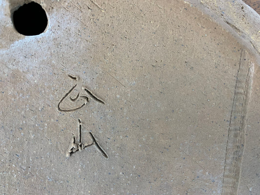 Hakusan round #THC-1008